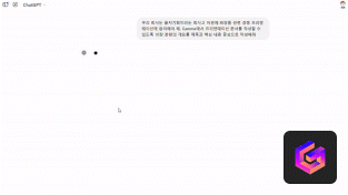 ImageSlide<span style="color: #ffffff; font-weight: bold; text-align: center; display: block;">Gamma로 비딩 자료 제작</span>