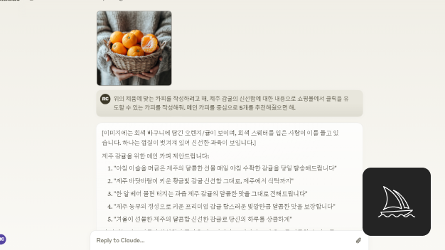 ImageSlide<span style="color: #ffffff; font-weight: bold; text-align: center; display: block;">미드저니 활용하여 상세페이지 이미지 생성</span>