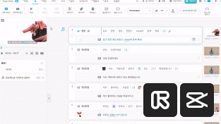 ImageSlide<span style="color: #ffffff; font-weight: bold; text-align: center; display: block;">AI로 영상 편집, 숏츠 제작</span>