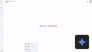 ImageSlide<span style="color: #ffffff; font-weight: bold; text-align: center; display: block;">Gemini Workspace 활용해 광고 데이터 분석 </span>