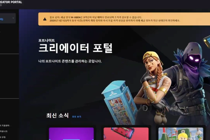 게임 스튜디오 스페이스블록	