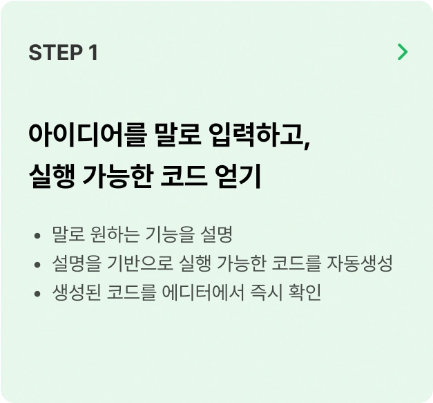 ImageSlide