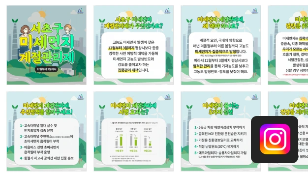 ImageSlide<span style="color: #ffffff; font-weight: bold; text-align: center; display: block;">인스타 카드 콘텐츠 제작</span>