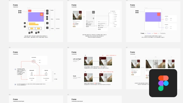 ImageSlide<span style="color: #ffffff; font-weight: bold; text-align: center; display: block;">피그마로 랜딩페이지 제작하기</span>