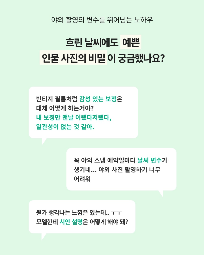 사진작가 마이티웍스