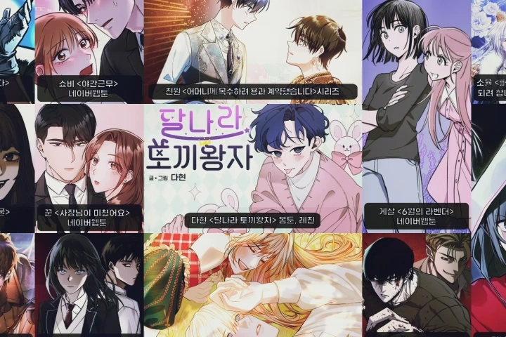 [Academy] 웹툰아카데미 SWA