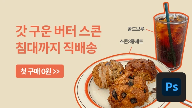 ImageSlide<span style="color: #ffffff; font-weight: bold; text-align: center; display: block;">움직이는 베너 제작</span>