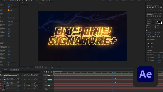 ImageSlide<span style="color: #ffffff; font-weight: bold; text-align: center; display: block;">에프터이펙트로 힙한 타이포 BG 만들기</span>