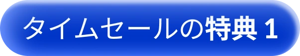 Coloso 情報1