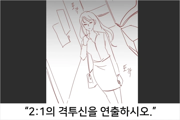 [Academy] 웹툰아카데미 SWA