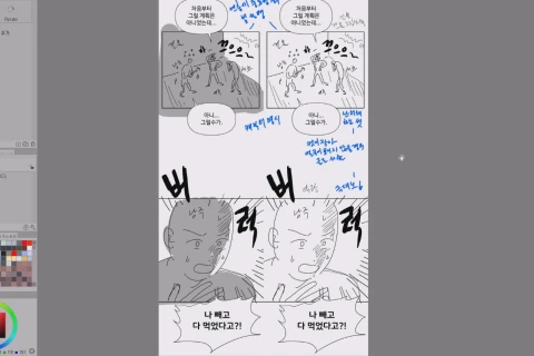 [Academy] 웹툰아카데미 SWA