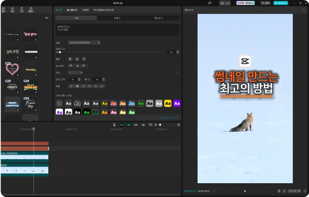 ImageSlide<span style="color:#ffffff; font-size:16px;"><b>눈에 쏙 들어오는 썸네일</b></span>