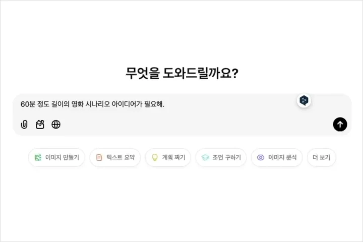 AI 필름 프로덕션 마테오 AI 스튜디오