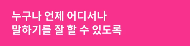 박민영