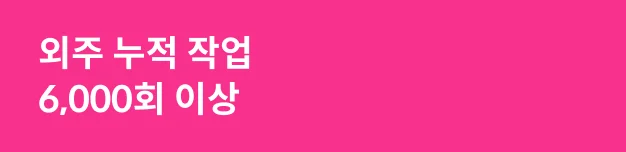 snack 그리미아트