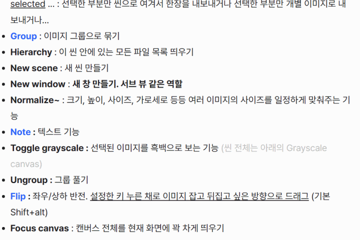 일러스트레이터 샤가무