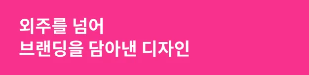 snack 그리미아트