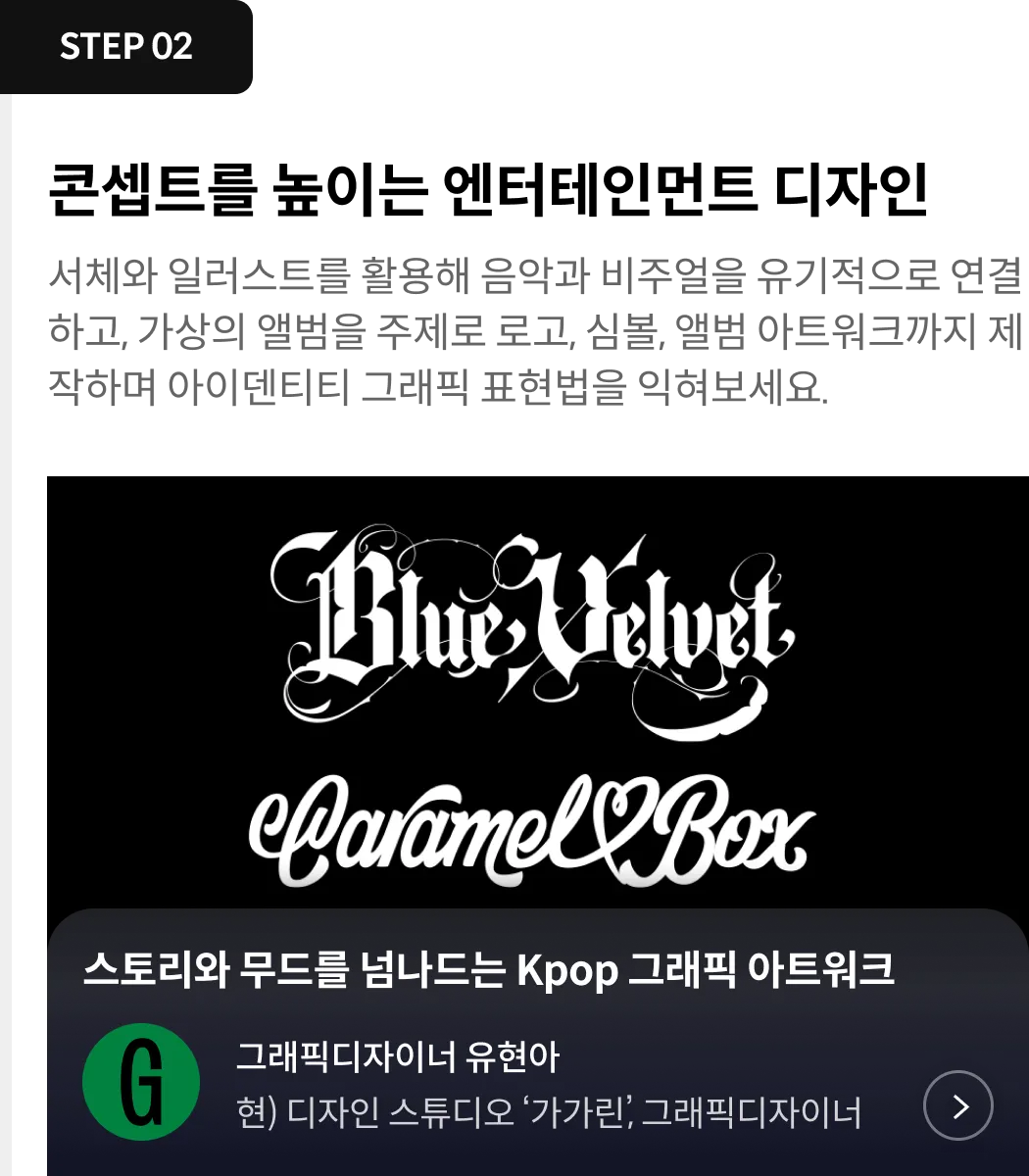 스텝2