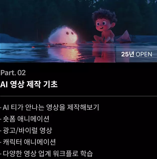 콜로소 마이너스티 시그니처