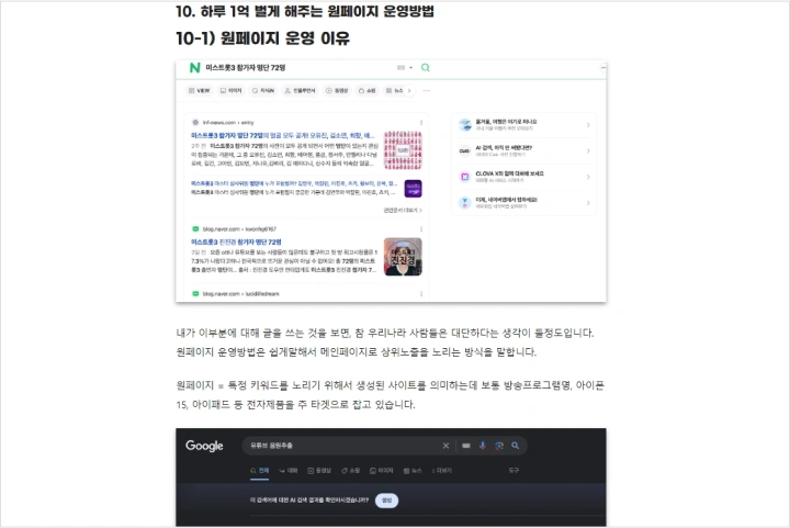 콜로소 에셋
