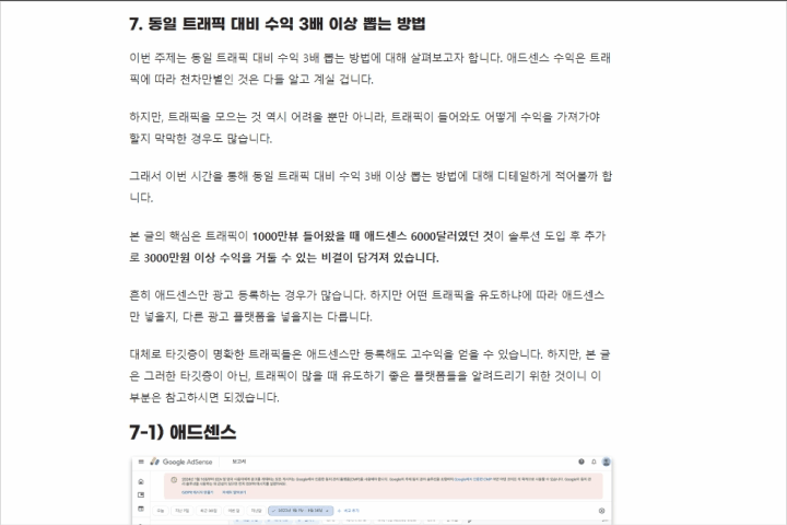 콜로소 무료 특강 포트폴리오