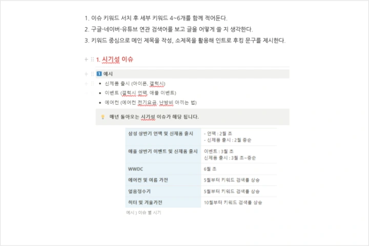 콜로소 무료 특강 포트폴리오