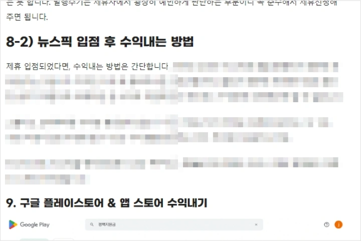 콜로소 무료 특강 포트폴리오