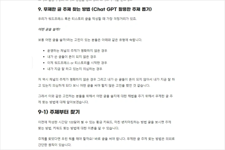콜로소 무료 특강 포트폴리오