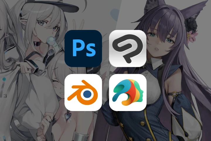 사용 프로그램