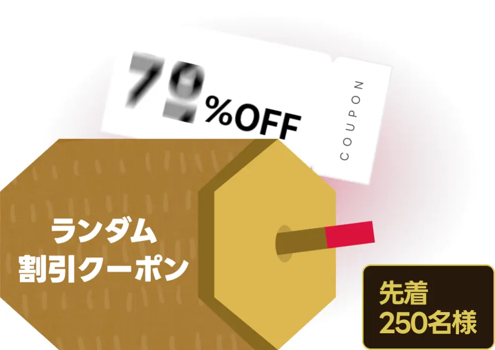 coloso あけおめ 特典1