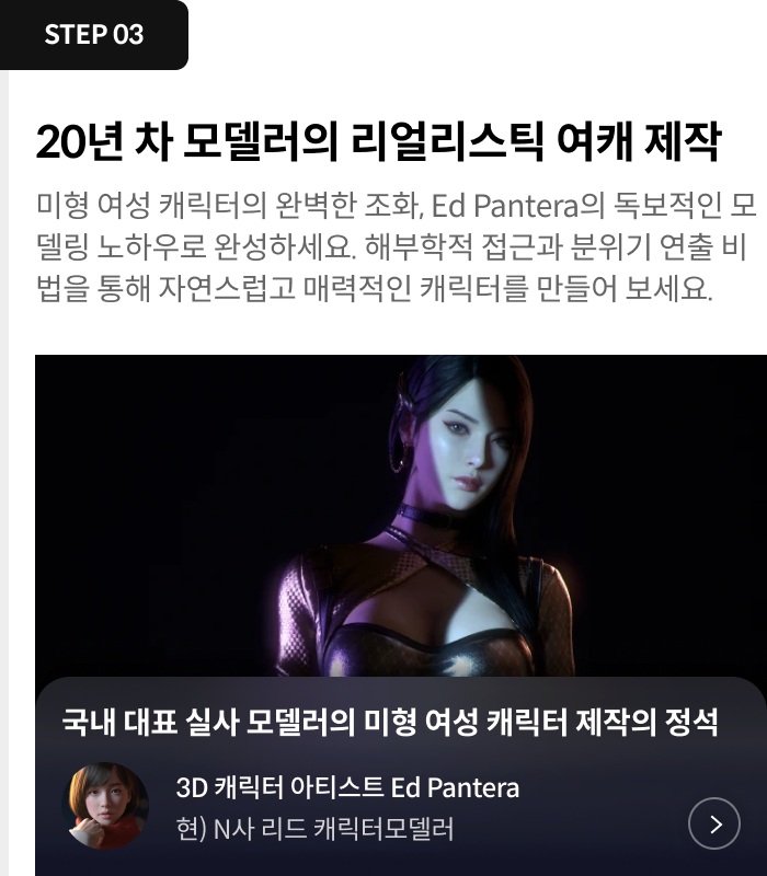 스텝3