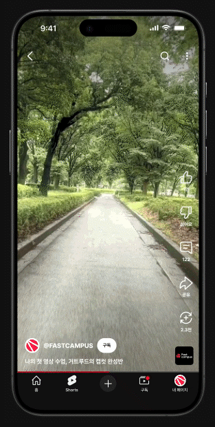 ImageSlide<span style="display: inline-block; text-align: center; width: 100%; color: #ffffff;"><b>감성st 브이로그형 릴스</b></span>