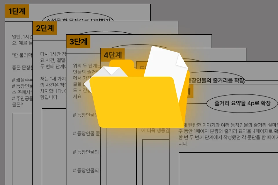 작가 이성민