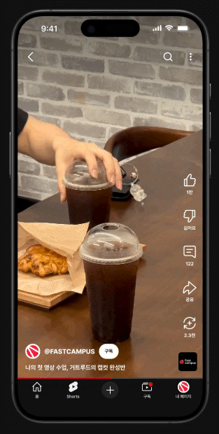 ImageSlide<span style="display: inline-block; text-align: center; width: 100%; color: #ffffff;"><b>조회수 터지는 홍보영상</b></span>