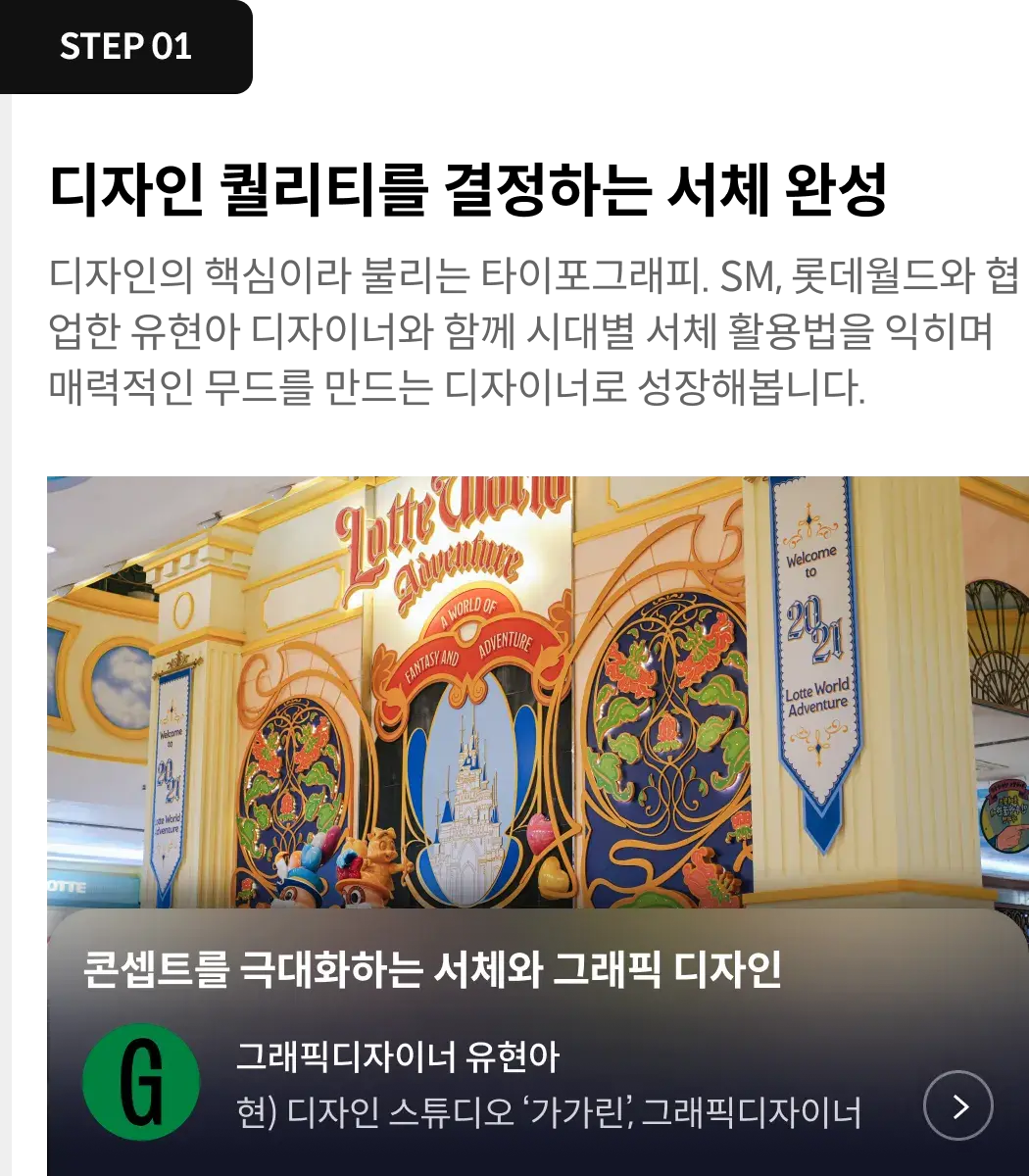 스텝1