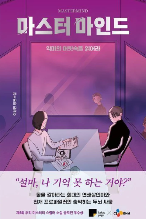 작가 이성민