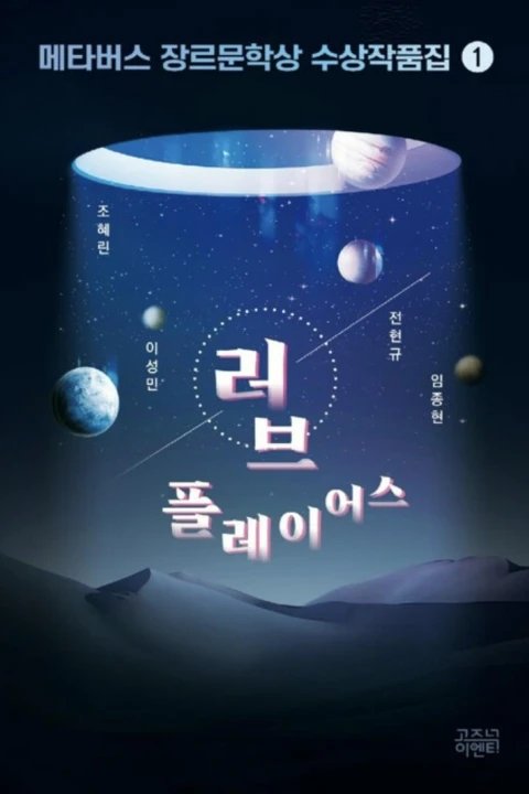 작가 이성민