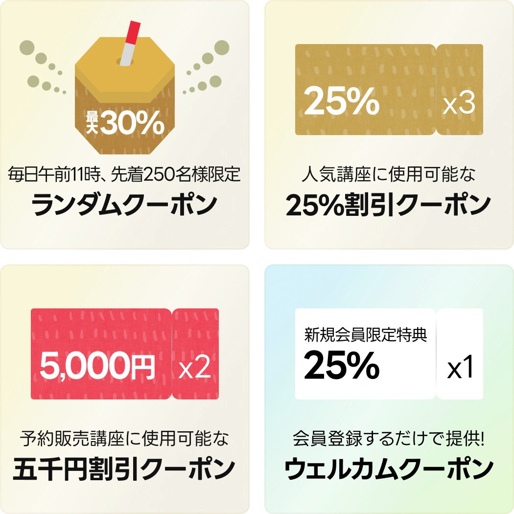 coloso あけおめ 特典