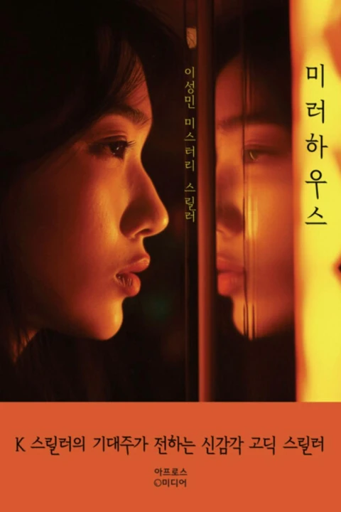 작가 이성민