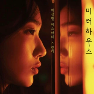 작가 이성민