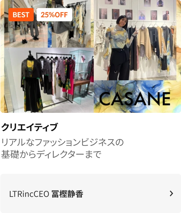 LTRincCEO 冨樫静香