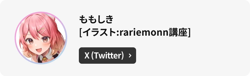 Coloso rariemonn＆あまとうこ