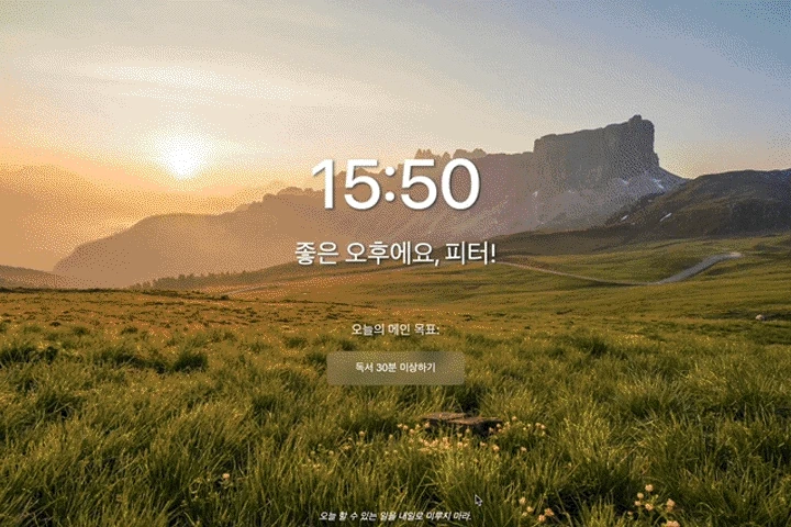 프로덕트 매니저 성장피터