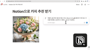ImageSlide<span style="color: #ffffff; font-weight: bold; text-align: center; display: block;">Notion으로 카피 추천 받기</span>