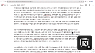 ImageSlide<span style="color: #ffffff; font-weight: bold; text-align: center; display: block;">Notion으로 블로그 포스팅 자동화</span>
