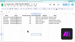 ImageSlide<span style="color: #ffffff; font-weight: bold; text-align: center; display: block;">Make로 협업 툴 연동하기</span>