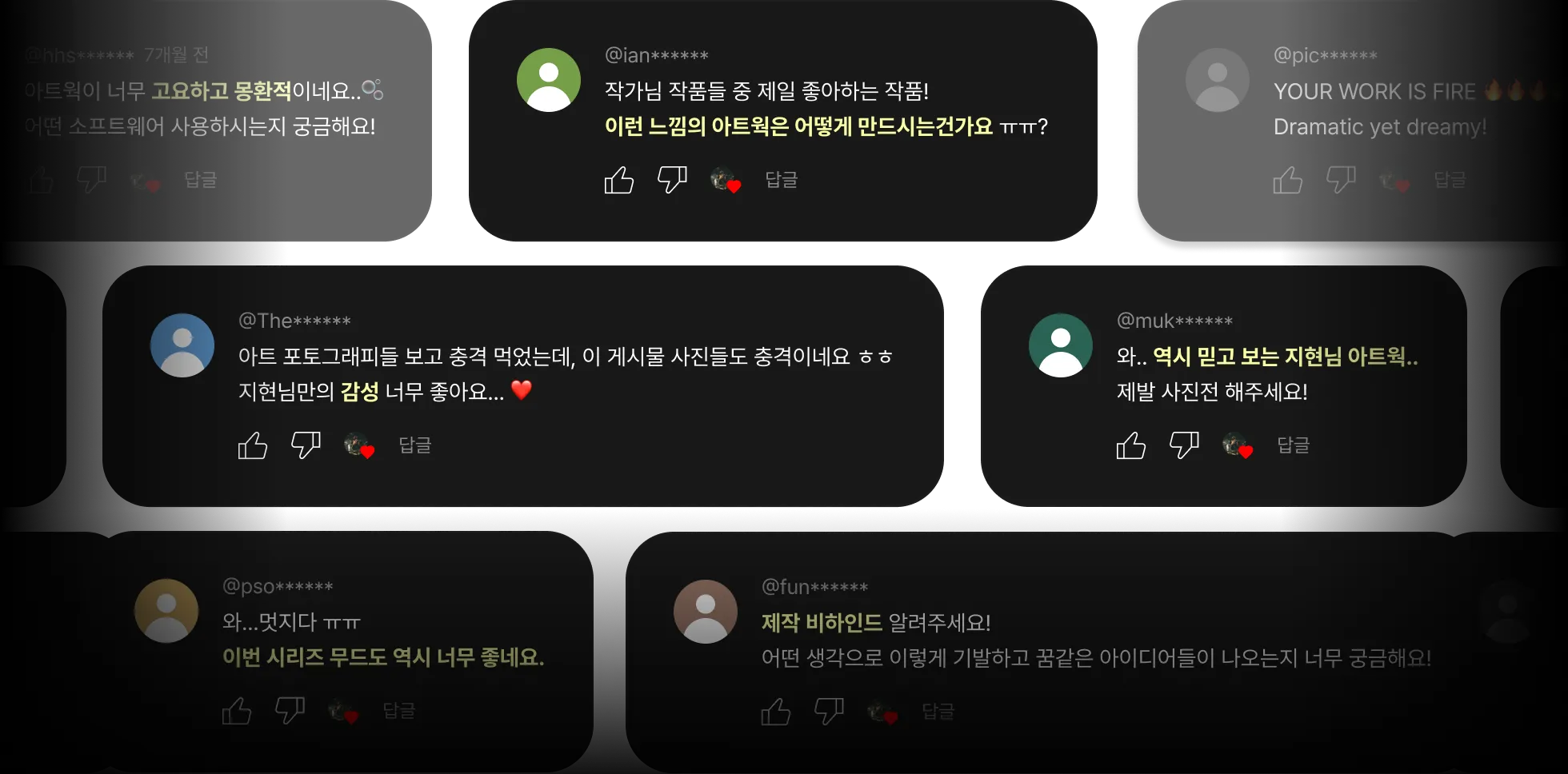GSFT 김지현
