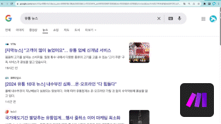 ImageSlide<span style="color: #ffffff; font-weight: bold; text-align: center; display: block;">Make로 뉴스레터 자동화</span>