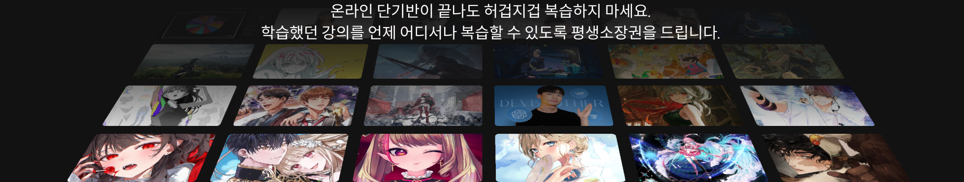 콜로소 b2b