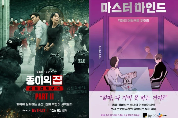 작가 이성민